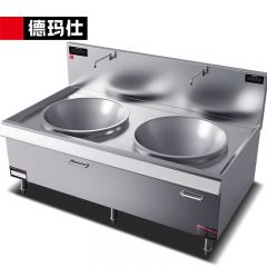 德玛仕(DEMASHI) 商用大锅灶大炒电磁炉电灶台大功率凹面电磁灶台食堂厨房8档磁控25KW双头大炒90锅径HW-SDC25C-09 304