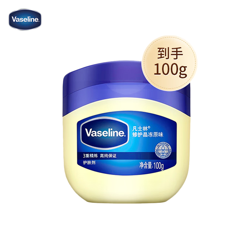 凡士林 身体乳100g修护晶冻防干裂护手护脚霜润肤露脚后跟干裂膏保湿滋润