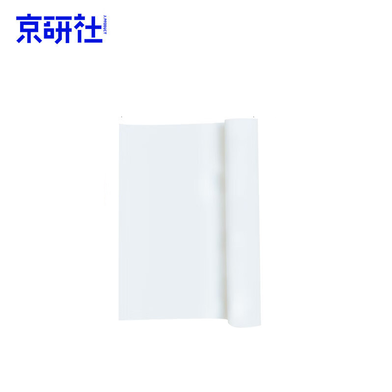 京研社 单工程绘图纸A1 620mm*50米 2寸管 5卷装 工程绘图纸复印加厚打印纸数码白图纸