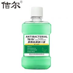 佶尔 植物抗菌漱口液500ml