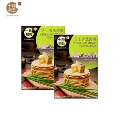 十月初五 芝士香葱薄脆130g*2盒