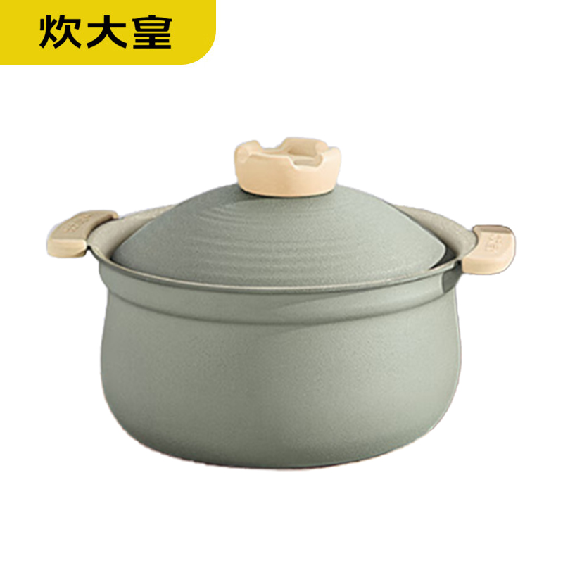 炊大皇（COOKER KING） 禾悦22cm汤锅 不粘锅 熬粥炖肉煲汤煮面锅 电磁炉通用 HY22AQL