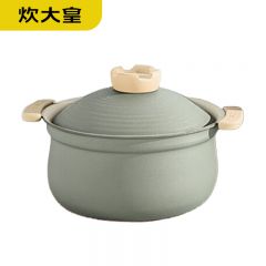 炊大皇（COOKER KING） 禾悦22cm汤锅 不粘锅 熬粥炖肉煲汤煮面锅 电磁炉通用 HY22AQL