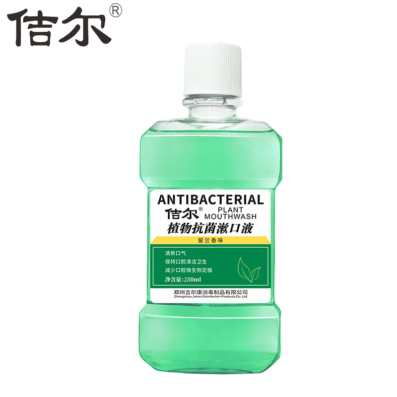 佶尔 植物抗菌漱口液250ml