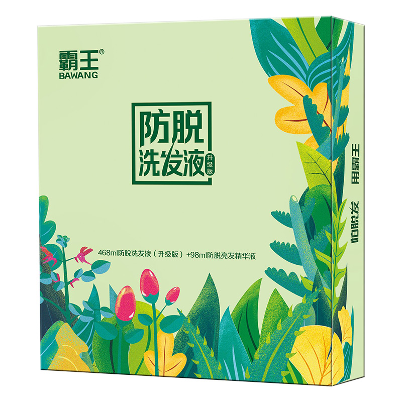霸王 洗护套装洗发液468ml+亮发精华液98ml/盒 礼盒装