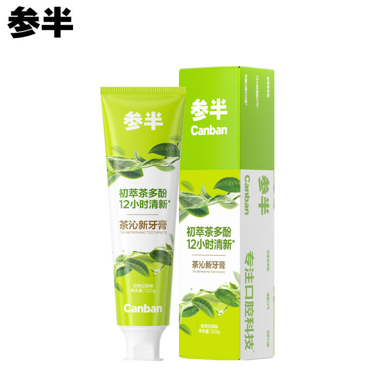 参半 茶沁新牙膏120g清新去口臭口腔异味抑菌持久凉感清茶
