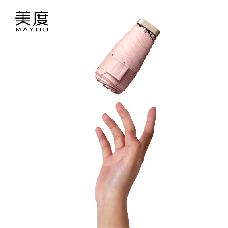 美度（MAYDU） M6100迷你六折空气伞防晒防紫外线太阳伞女晴雨两用口袋伞橡皮粉