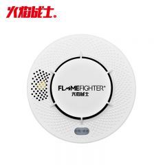 火焰战士 JTY-GF-TX3190A锂电烟感报警器家用消防火灾室内感应厨房烟感探测器