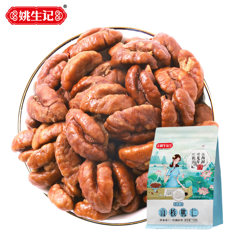 姚生记 临安山核桃仁218g小包装坚果零食孕妇有机休闲炒货胡 原香味218g1袋