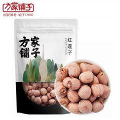 方家铺子 去芯红莲子400g 银耳枸杞芡实羹配料