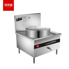 喜莱盛（XLS） XLS-BTL8GT商用电磁炉大功率电磁大锅灶0.8米一体式煲汤炉304不锈钢厨房电磁灶台工程款