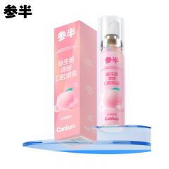 参半（NYSCPS）清新剂口喷口腔喷雾清嗓舒喉便携装（沁润蜜桃20ml）