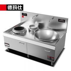 德玛仕（DEMASHI） HW-DXC1515-01大功率电磁炉食饭堂大锅灶炒炉具台双头单尾大小炒15kw+15kw（201材质）