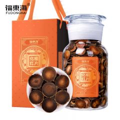 福东海 20年化橘红片礼盒680克 正宗产地化州陈年桔红胎果切片送礼长辈