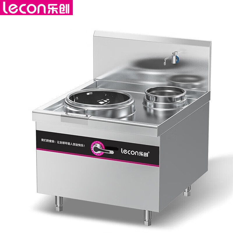 乐创（lecon） 商用单头单尾小炒灶 15KW酒店饭堂企业电磁灶 LC-J-XCD15D