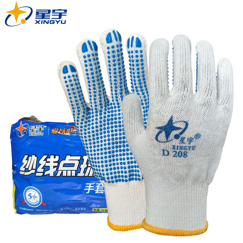 星宇 D208 点珠劳保手套点胶棉纱加厚防滑耐用耐磨舒适透气工地工作建筑防护 12双/包