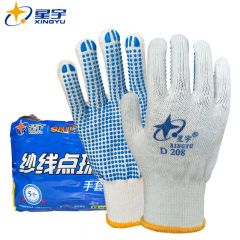 星宇 D208 点珠劳保手套点胶棉纱加厚防滑耐用耐磨舒适透气工地工作建筑防护 12双/包