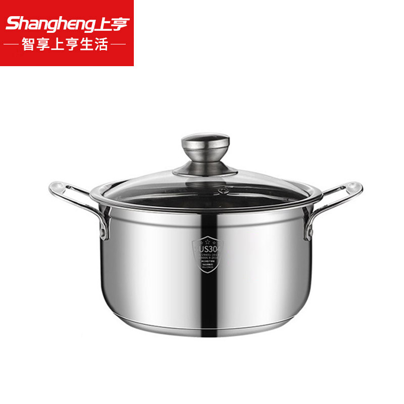 上亨（shangheng） SHZH-BXG001-L不锈钢汤锅家用不粘煮锅加厚煮锅炖肉煮粥煤燃气灶电磁炉通用锅具 不锈钢汤锅