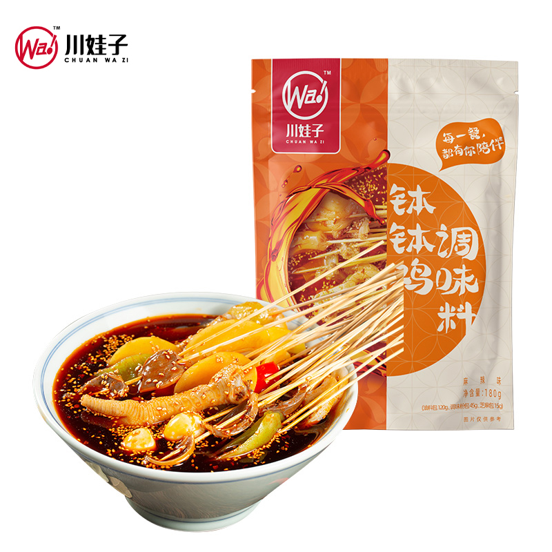 川娃子 钵钵鸡调料180g 四川乐山特产小吃 冷锅串串香底料 麻辣烫调料 麻辣钵钵鸡180g