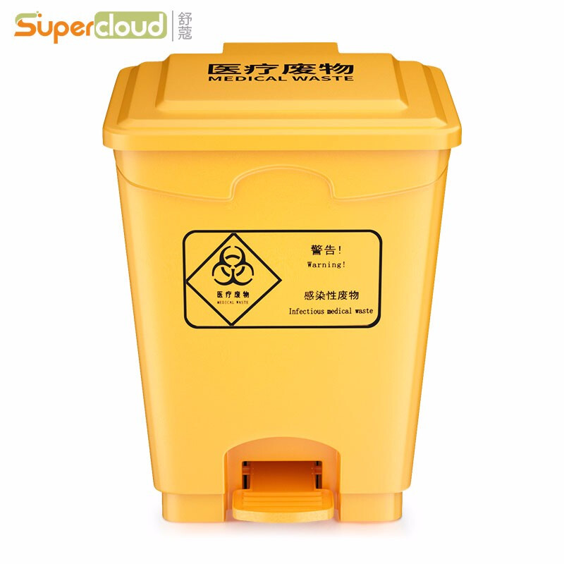 舒蔻（Supercloud）医疗废物垃圾桶黄色垃圾桶黄色污物桶医疗 垃圾桶商用垃圾桶50L