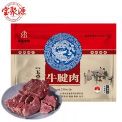 宝聚源 牛腱肉250g*2 整块酱卤牛肉熟食 250g*2袋 山西特产开袋即食（五香）