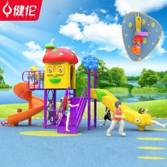 健伦（JEEANLEAN） JL-HTS4 户外滑滑梯儿童幼儿园组合大型室外小区公园游乐场设备