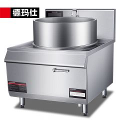 德玛仕（DEMASHI） HW-JGDC15C-07商用大锅灶大功率电磁炉学校单位食堂加高电灶台羊肉汤锅15kw