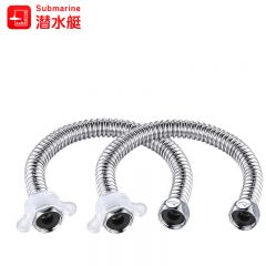 潜水艇（submarine） E50-2 两只装50cm 波纹管热水器上水管开水器进水管 304不锈钢耐热 根