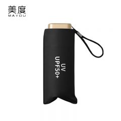 美度（MAYDU） M6100迷你六折空气伞防晒防紫外线太阳伞女晴雨两用口袋伞深空黑