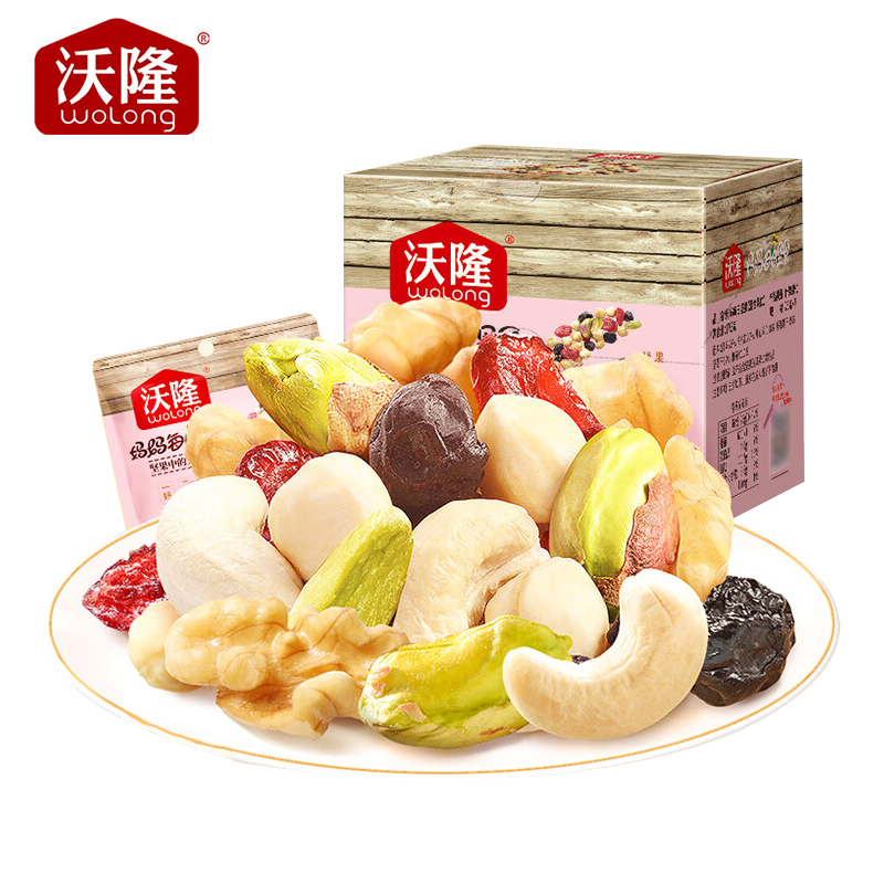 沃隆 175g妈妈每日坚果盒装（升级版）坚果礼盒 什锦混合果仁孕妇营养零食大礼包