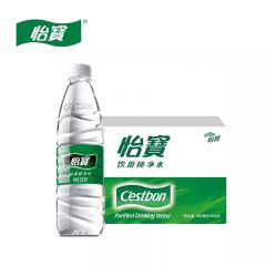 怡宝 纯净水555ml*24瓶 整箱 饮用水家庭办公会议用水