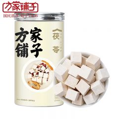 方家铺子 茯苓丁500g 中华老字号 白茯苓块茯苓片 可打茯苓粉 煲汤料养生茶滋补礼品