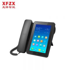 先锋（XFZX）IP模拟双模电话机座机 录音电话智能拦截 25800小时录音 7英寸彩屏  XF-NC17D