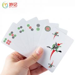 妙记  麻将纸牌迷你旅行便携式无声牌扑克棋牌带两颗骰子MJ5169