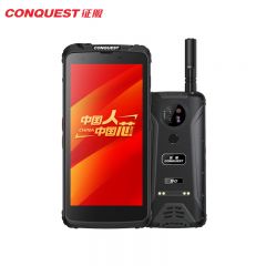 CONQUEST征服F5 DMR对讲版 8GB+256GB 5G三防智能手机信创国产芯片单北斗移动式轨道工业手持巡检终端