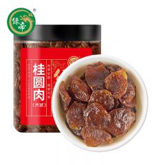 绿帝（GREEN KING)  桂圆肉280g/罐 无壳免剥龙眼肉干 泡茶煲汤食材