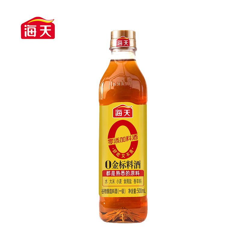 海天 零添加料酒 酿造料酒 腌制红烧调料 0金标料酒500ml*1瓶