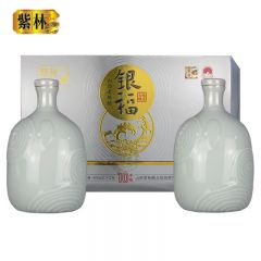 紫林 银福礼醋单盒 500ml*2坛/盒家用送礼山西特产礼盒醋