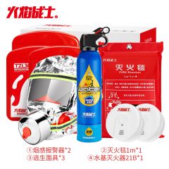 火焰战士 HY-7灭火消防应急逃生七件套（21B水基+面具*3+烟感报警器*2+灭火毯）