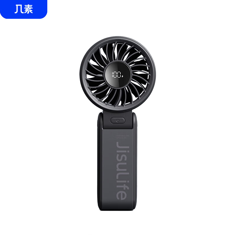 几素 Handheld Fan Life7风宝手持小风扇便携式折叠小型高速节能风扇户外挂脖大风力陨石黑-5000mAh