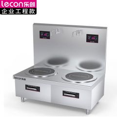 乐创（lecon） 商用单头大锅灶大功率炒菜电磁灶 201不锈钢工程款 LC-J-APP30G2