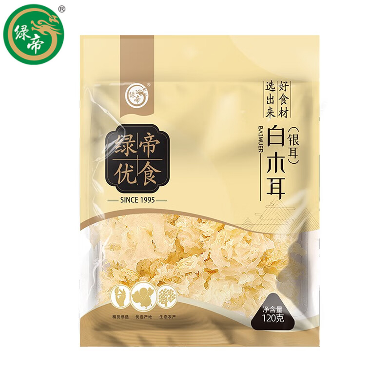 绿帝 白木耳丑耳 易煮易糯 银耳莲子百合粥配料银耳白木耳 白木耳120g
