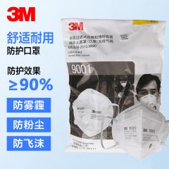 3M 9001 防尘口罩 耳挂式 白色 环保装 50只装 袋