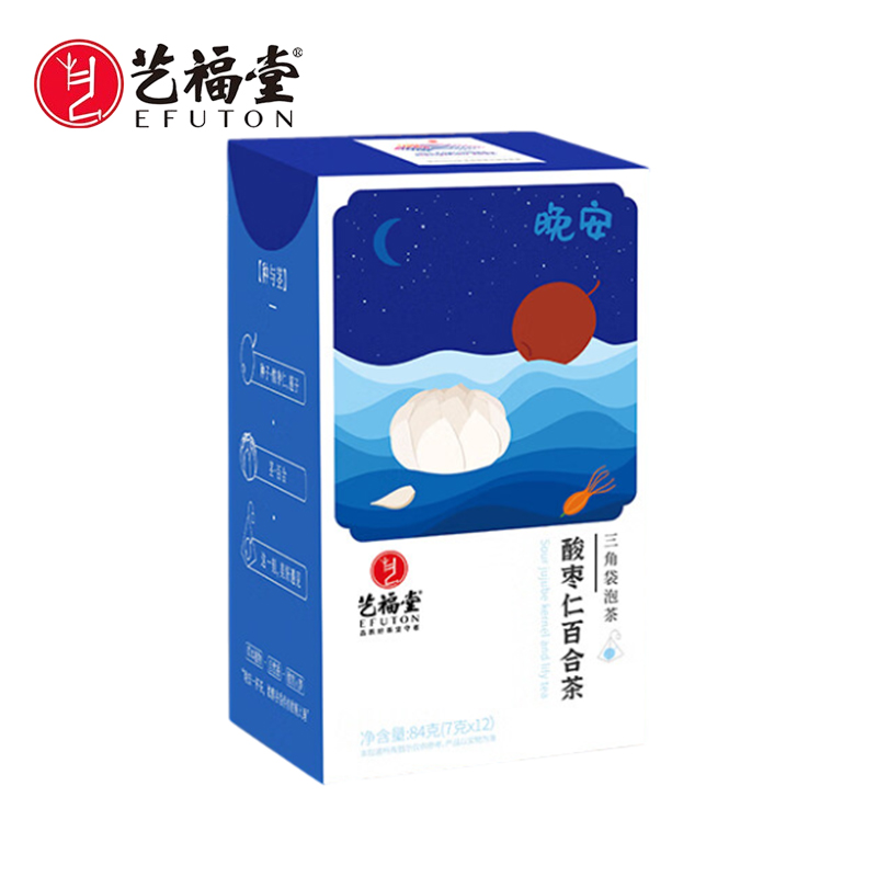 艺福堂 酸枣仁百合茶84g 晚安呼呼睡 大麦茶苦荞茶枣片熬夜养生茶 盒装