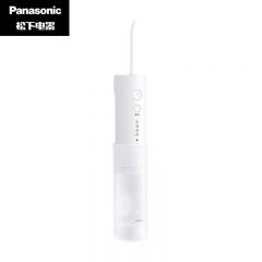 松下（panasonic） 冲牙器洗牙器水牙线小巧便携式抽拉伸缩小圆管电动洁牙器牙齿清洁EW-DJ33-W