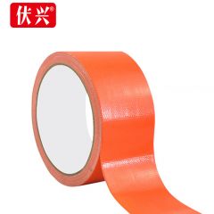 伏兴 强力布基胶带 宽45mm*15米 橙色/卷