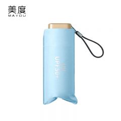 美度（MAYDU） M6100迷你六折空气伞防晒防紫外线太阳伞女晴雨两用口袋伞冰雾蓝