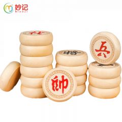 妙记 象棋实木中国象棋60号桦木高档套装MJ8195