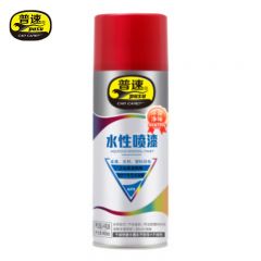 普速   PUSU4928 水性喷漆  5#大红色  400ml  罐