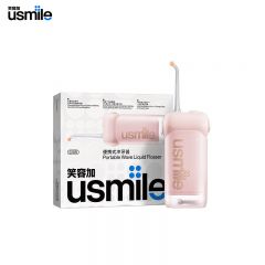 usmile C10S笑容加冲牙器洗牙器水牙线伸缩便携式冲牙器C10S蔷薇粉